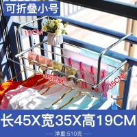 不锈钢窗外阳台晾晒架窗台小型折叠晒鞋被衣服户外伸缩晾衣架晾晒架 三维工匠 加厚版-全不锈钢[45x35CM]