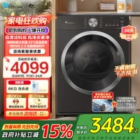 小天鹅(LittleSwan)10KG热泵烘干机 全自动家用干衣机纯平自由嵌蒸发器自清洁多重毛屑过滤TH10VH628T