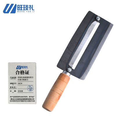 旺琰礼削皮器甘蔗刀打皮刀削皮刀 26CM/把