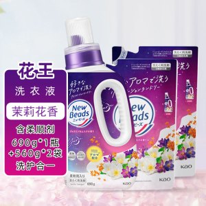 kao花王洗衣液茉莉花香温和无刺激无荧光剂含天然柔顺剂洗衣液1本体+2补充组合装