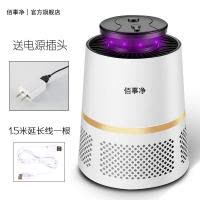 灭蚊灯室内吸捕蚊子孕妇婴儿家用卧室插电式去灭蚊诱蚊虫 三维工匠 白色智能升级光控款