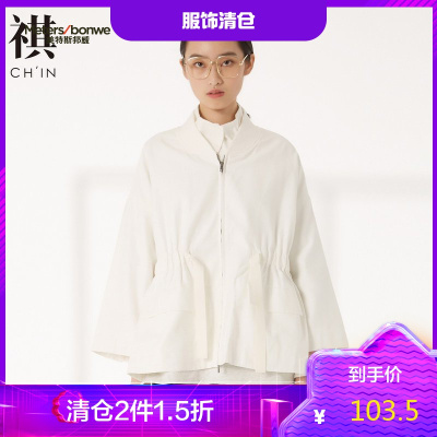 2件1.5折价：103.5-CHIN祺原创上衣女士收腰原宿bf风外套学生长袖