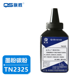 旗胜碳粉TN2325 瓶