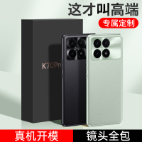 KONEL 红米k70手机壳小米k70pro/70e素皮手机壳镜头全包保护套防摔手机外壳