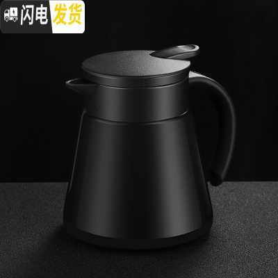 三维工匠北欧简约304不锈钢真空保温壶家用小巧迷你咖啡壶小型复古热水瓶 黑色680(送杯垫)
