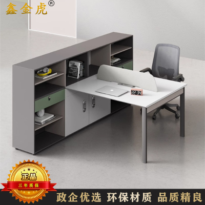 鑫金虎国标加厚E0级职员办公桌双人位电脑桌 1500*2400*1100mm