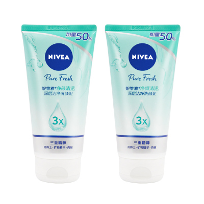 妮维雅洗面奶洁面乳深层洁净洗颜泥150g*2支加量装补水保湿滋润清洁护肤
