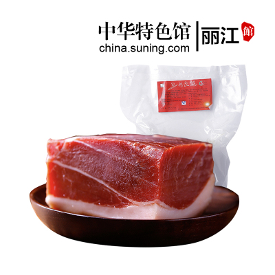 中华特色-丽江馆云南丽江三川火腿500g块状装非金华诺邓