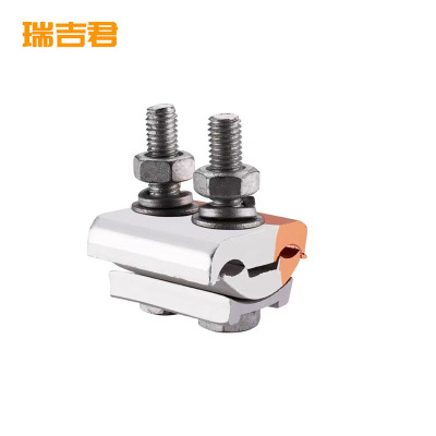 瑞吉君 铜铝异型并沟线夹 JBTL-50-240 个