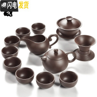三维工匠紫砂功夫茶具套装家用茶杯懒人西施壶陶瓷茶道配件茶壶单壶 13头原矿紫砂(黑)泡沫包装