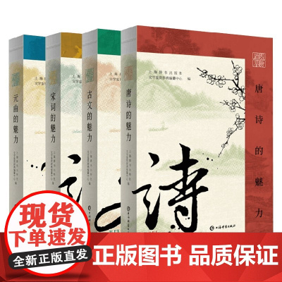 插图鉴赏系列 上海辞书出版社文学鉴赏辞典编纂中心 编 文学研究