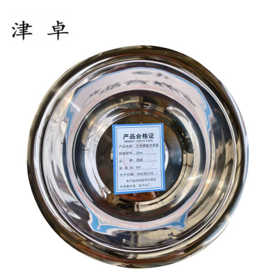 津卓 不锈钢盆洗菜盆 30cm 个