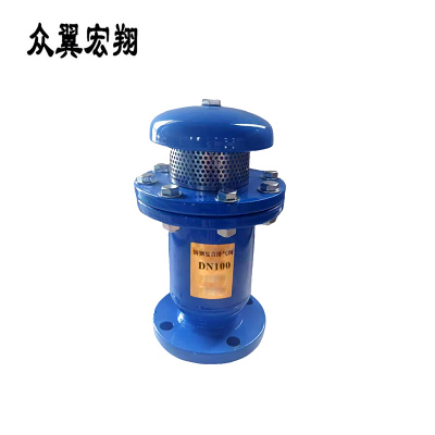 众翼宏翔 铸钢复合排气阀 DN100 台