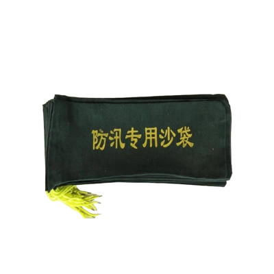 众城应鑫 防洪沙袋不含沙 25*70cm 个