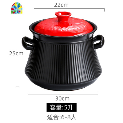 陶瓷砂锅炖锅家用燃气大号大容量可高温明火沙锅日式养生汤煲煲汤 FENGHOU 可高温砂锅5升[111]