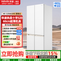 华凌美的出品嵌入式家用冰箱底部散热十字对开四开门60cm薄平嵌零一级能效风冷无霜HR-520WUSPZ雾隐白