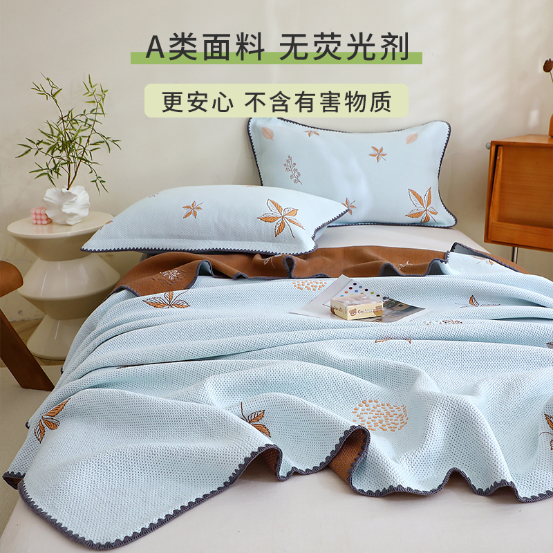 安琪尔臻品眠毯毛巾被200*230cm条