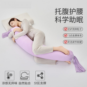 孕妇枕护腰侧睡枕托腹u型枕抱枕侧卧靠枕颗粒状长条抱枕糖果夹脚g
