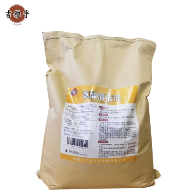 吉雅乎 草酸清洁剂99.6% 草酸粉 25Kg/袋