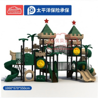 有优贝贝(YUYUBABY)儿童户外大型滑滑梯 游乐设备组合室外组合滑梯幼儿园游乐场玩具