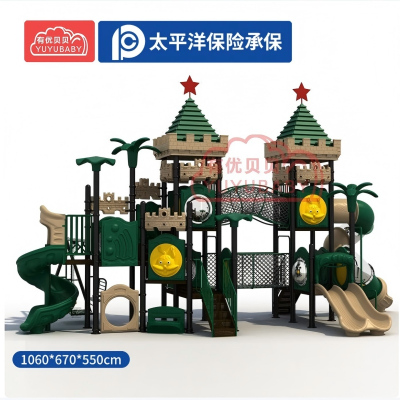 有优贝贝(YUYUBABY)儿童户外大型滑滑梯 游乐设备组合室外组合滑梯幼儿园游乐场玩具