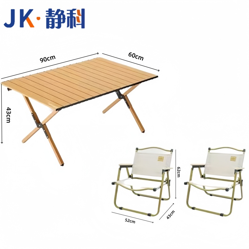 静科折叠桌90*60cm+2把椅子套