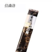 信森洛 一次性筷子四件套 26*6cm 500套 /1包