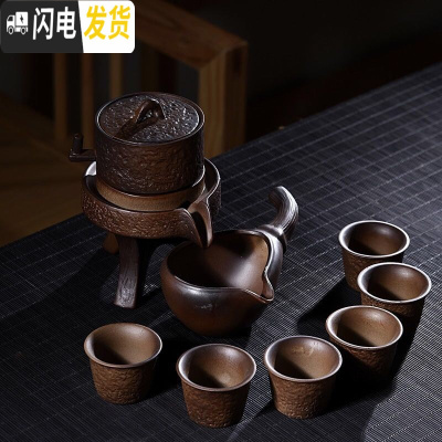 三维工匠懒人全自动旋转紫砂功夫茶具套装单减泡茶器智能家用煮水茶杯配件 柴烧石头纹自动茶具