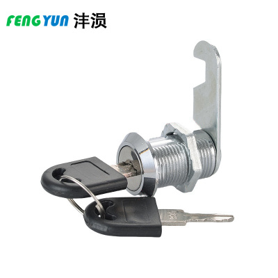 沣涢 柜门锁 25mm 把