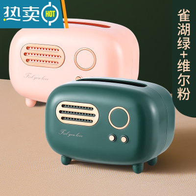 敬平桌面纸巾盒客厅轻奢茶几收纳盒家用餐巾纸盒多功能创意抽纸盒 [小号2个装]雀湖绿+维尔粉