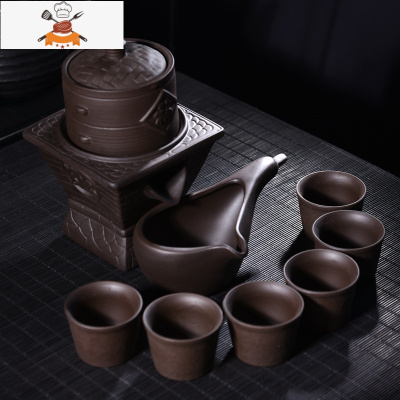 功夫茶具家用石磨创意陶瓷茶壶功夫茶杯半全自动懒人泡茶器 紫砂蒸蒸日上自动茶具 敬平