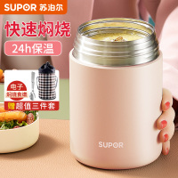 苏泊尔焖烧杯女316L不锈钢宝宝保温饭盒桶闷烧杯学生上班族保温桶保温饭盒正品闷烧上班族焖粥煮桶罐神器女 KC80EP10