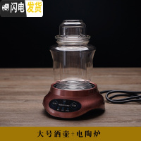 三维工匠耐热玻璃家用四两白酒杯温酒壶三件式暖酒器烫酒热酒壶酒具套装 大号+电陶炉