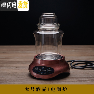 三维工匠耐热玻璃家用四两白酒杯温酒壶三件式暖酒器烫酒热酒壶酒具套装 大号+电陶炉