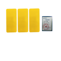 捷普森 反光贴 500*200mm