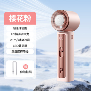 2026新款涡轮手持风扇usb户外便携折叠半导体制冷高速迷你小风扇太极扇