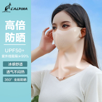 lalplna/袋鼠 高颜值防晒口罩遮脖子面罩夏季防紫外线护颈一体面罩