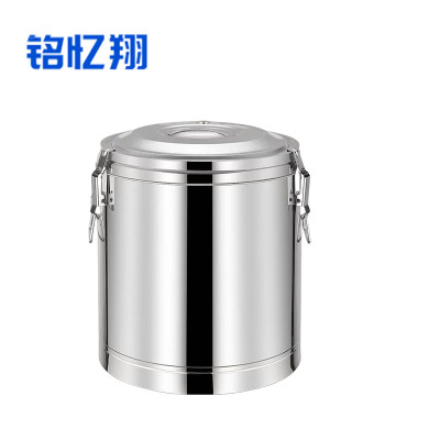 铭忆翔 不锈钢保温桶 20L 个