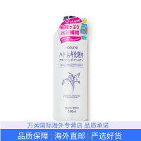 日本naturie薏仁水湿敷爽肤水化妆水滋润保湿补水大瓶 500ml