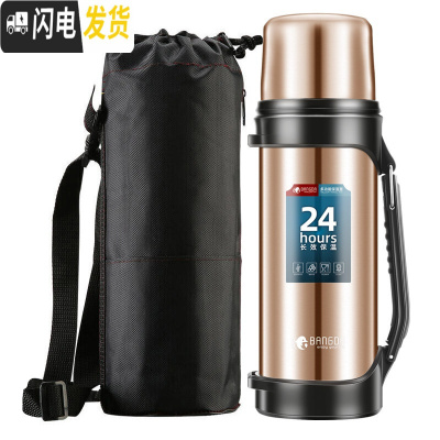 三维工匠保温杯男大容量保温水壶家用不锈钢热水瓶车载户外旅行便携2 金色1200+壶套