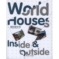 [M]国际新住宅-9787214075376