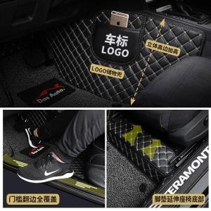 [补贴10%]19款大众途昂专车专用途昂X脚垫全包围7座丝圈七/六座汽车全包围