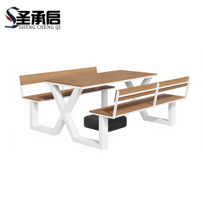 圣承启 室外桌椅 160cm 套