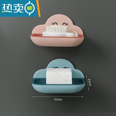 敬平创意香皂盒壁挂式肥皂盒架可爱沥水卫生间免打孔置物架皂盒子 粉色+蓝色[二个装]