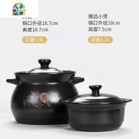 封后砂锅汤锅炖锅陶瓷锅汤煲沙砂锅煲汤明火可高温家用燃气煮粥 FENGHO 欧版3.4L金花送1.2L炖锅3-4用新款加厚