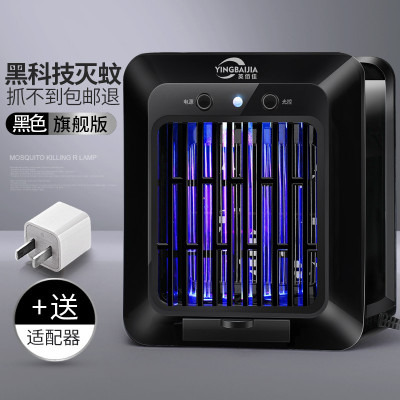 德国家用灭蚊灯室内电击式器防蚊子插电一扫光捕蚊全自动三维工匠触屏版三种模式-黑（两脚插头）