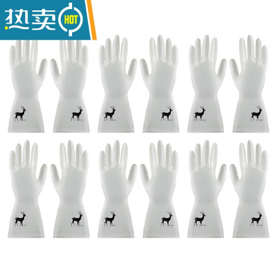 敬平厨房洗碗手套防水洗衣服耐磨家用薄款耐用型家务清洁手套刷碗器 [6双装]小鹿 M