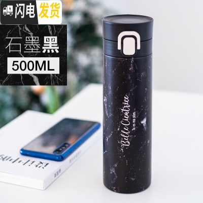 三维工匠创意简约保温杯瓶男便携个性潮流大容量水杯子女学生文艺清新森系 石墨黑-500