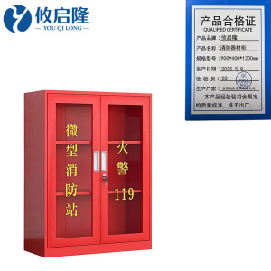 攸启隆