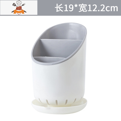 多功能筷子筒壁挂式筷笼塑料筷托沥水家用餐具置物架筷勺收纳盒 敬平 新沥水款-灰色餐具架